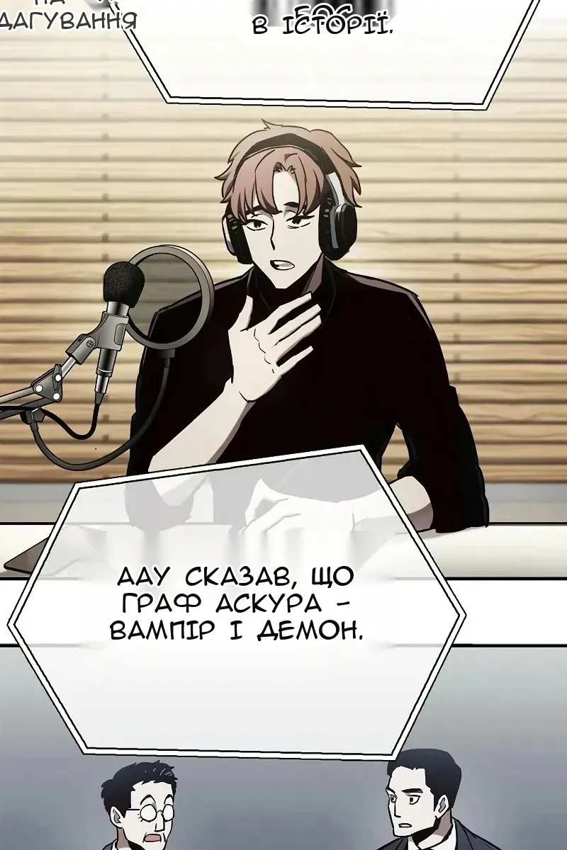 Сторінка 168