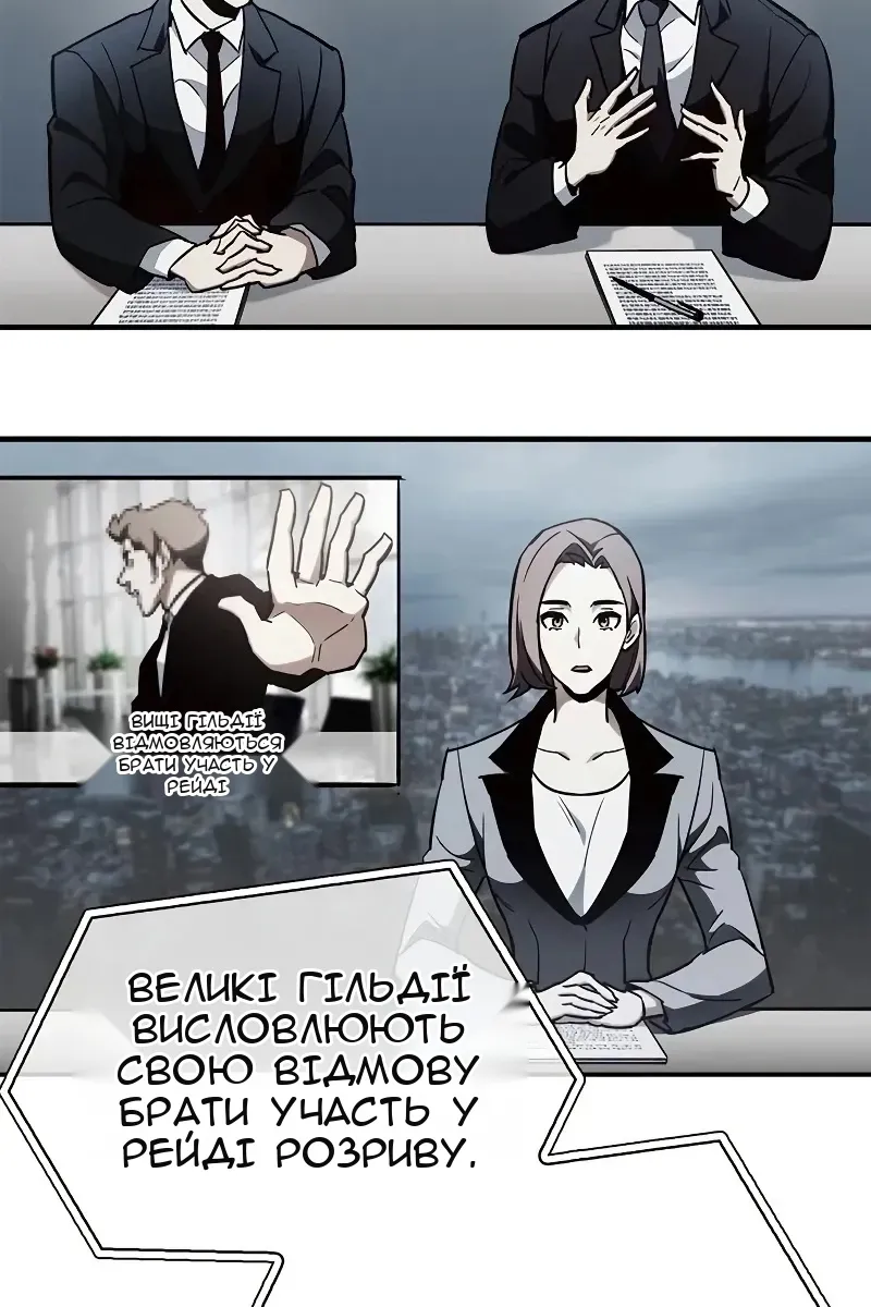 Сторінка 169