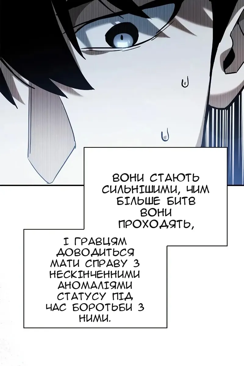 Сторінка 173