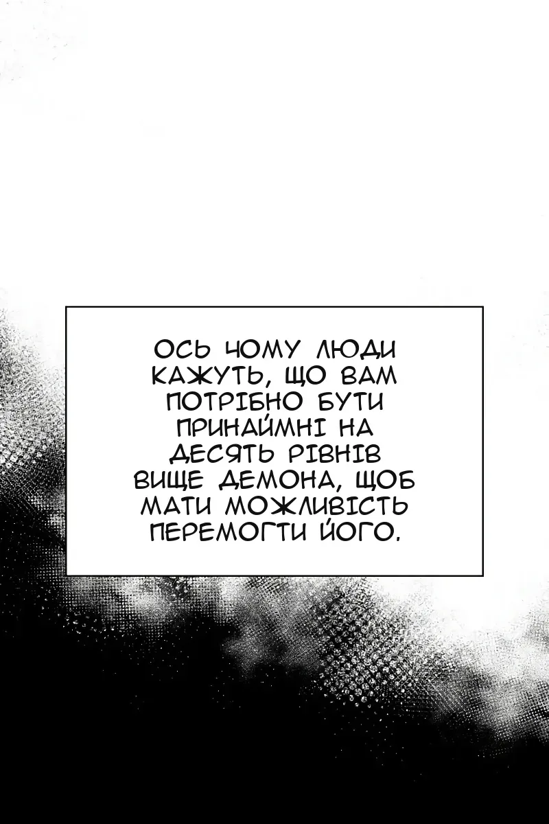 Сторінка 174