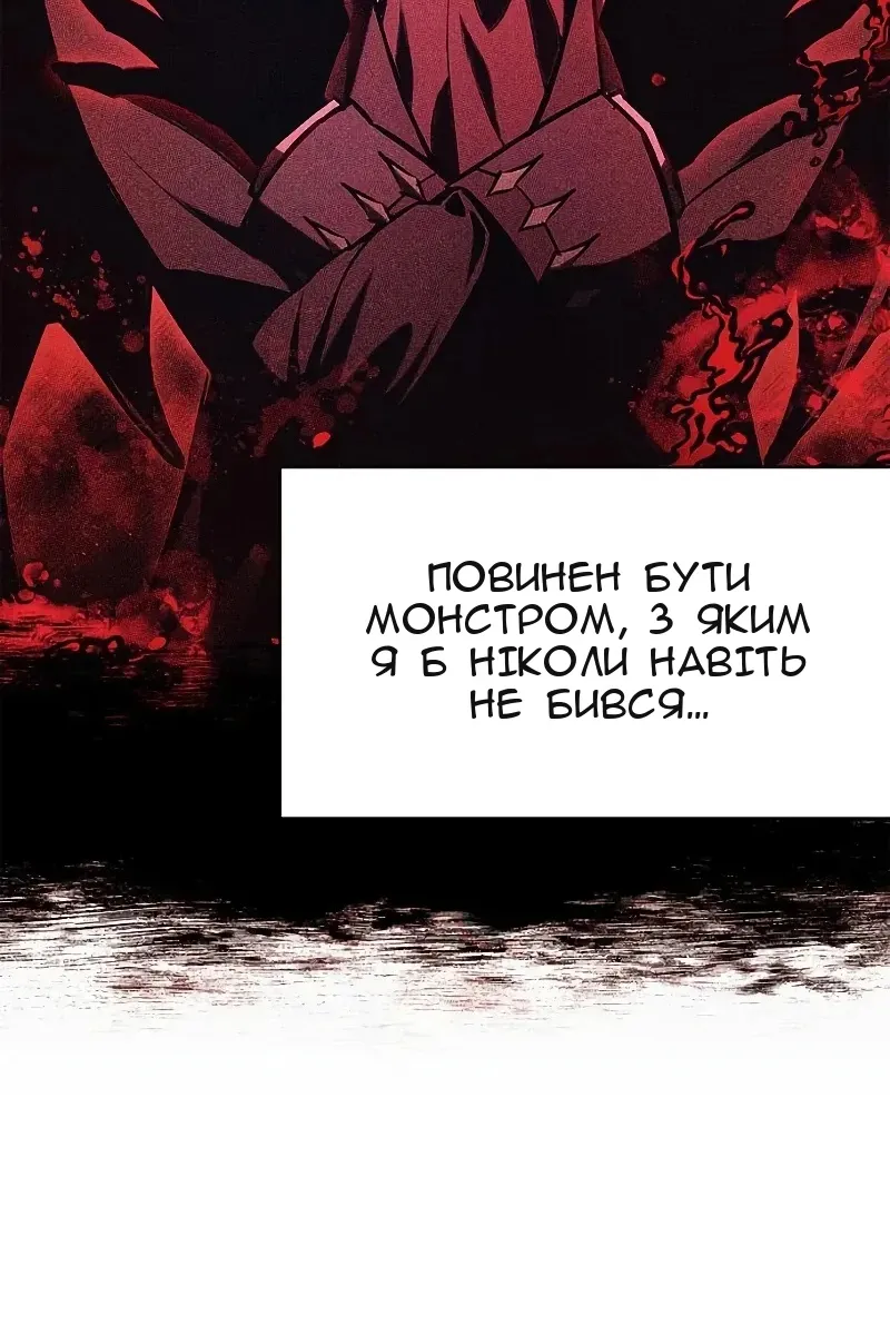 Сторінка 176