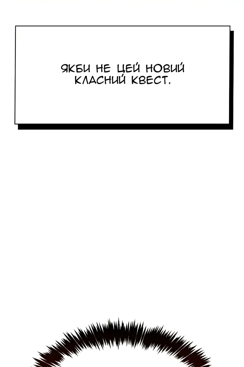 Сторінка 178