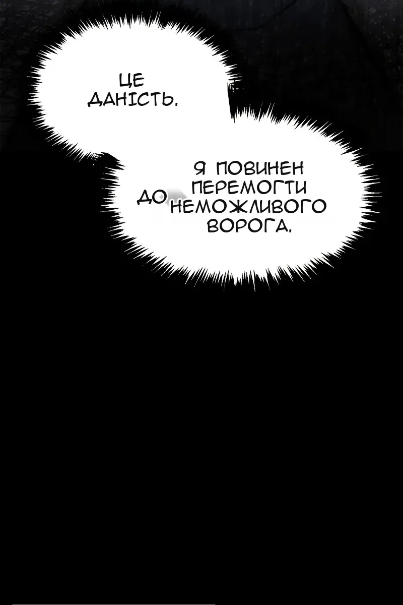 Сторінка 183