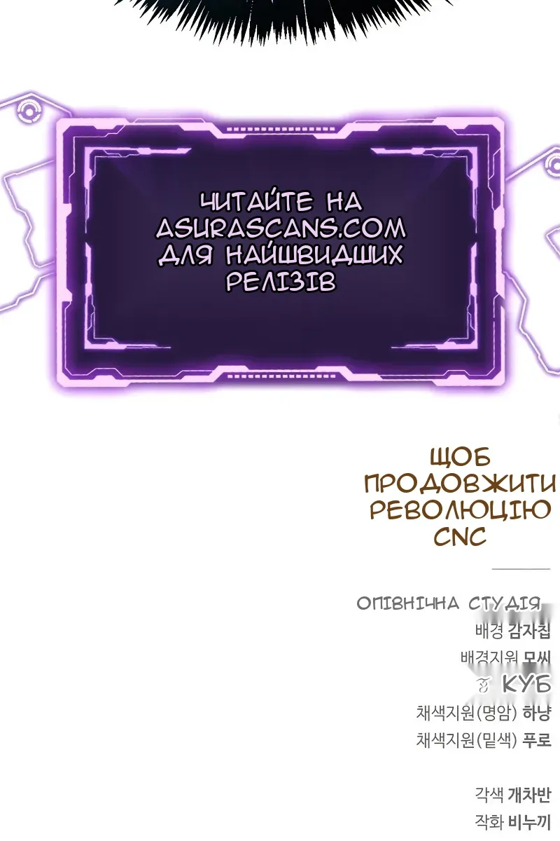 Сторінка 197