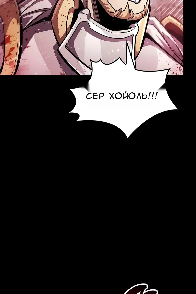 Сторінка 8