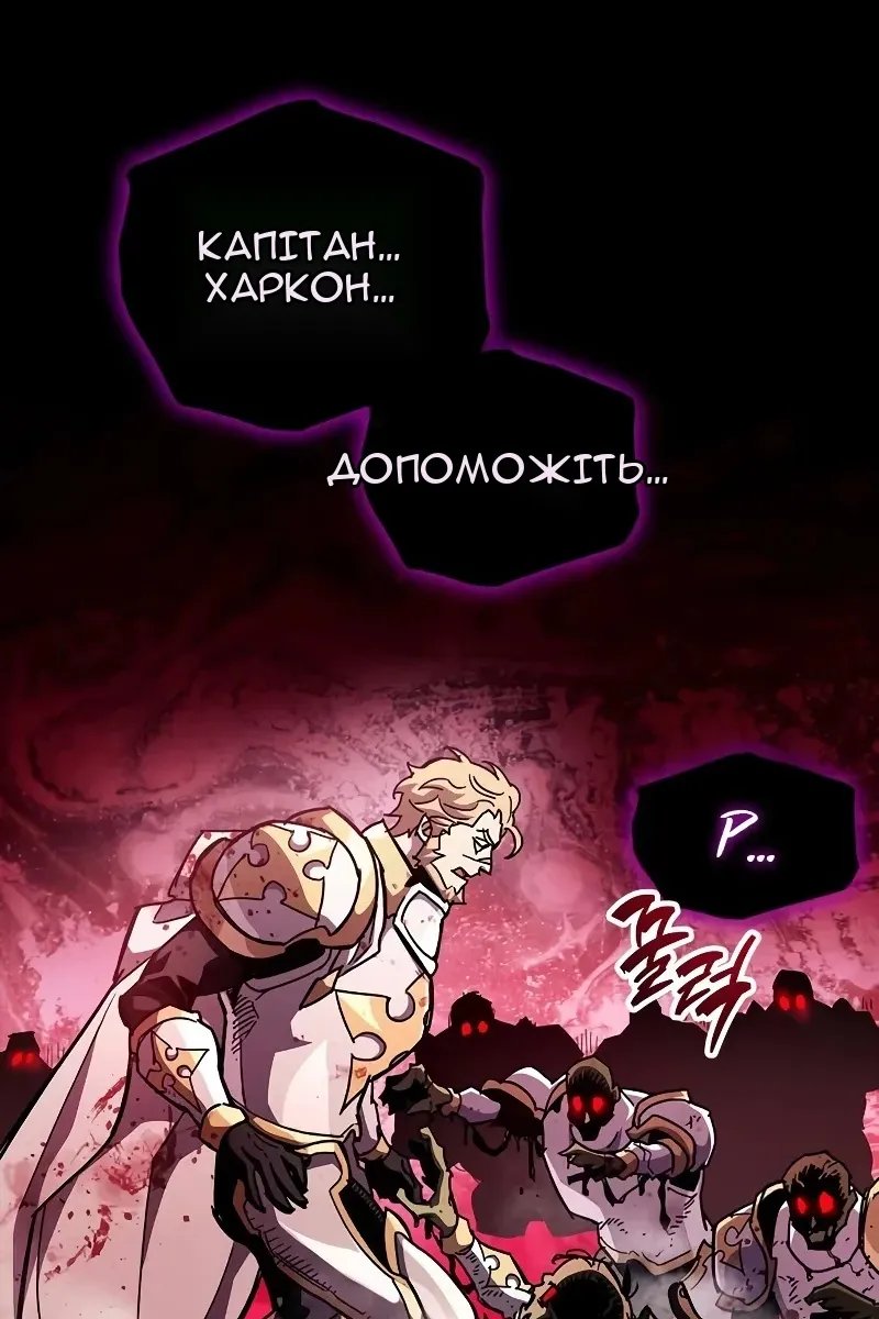 Сторінка 12