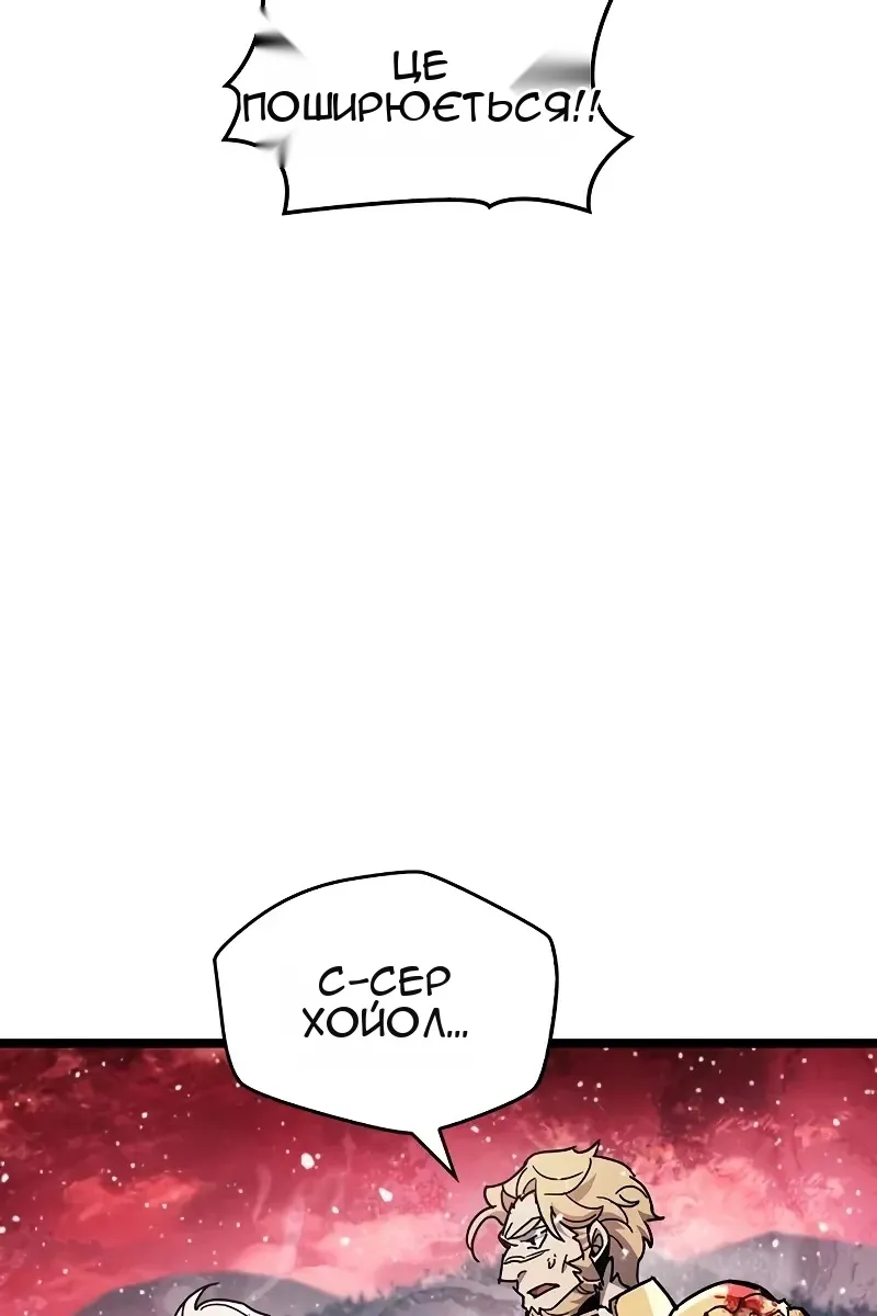 Сторінка 24
