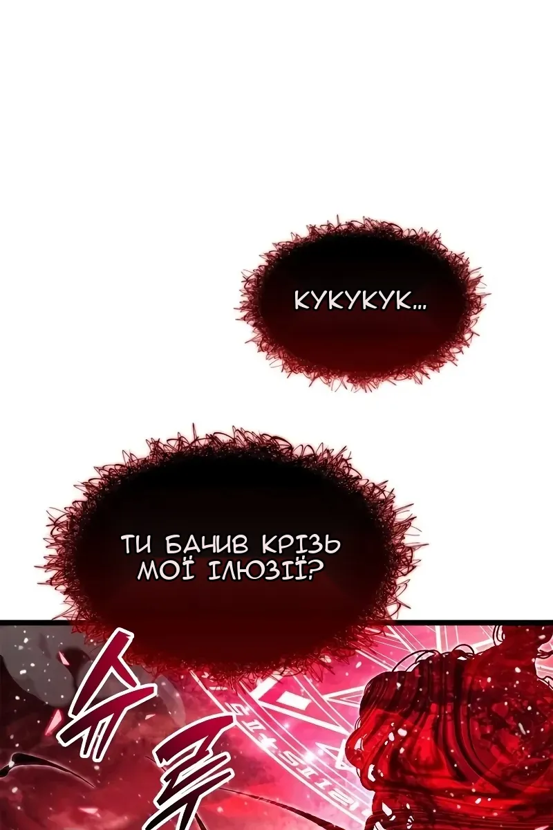 Сторінка 26
