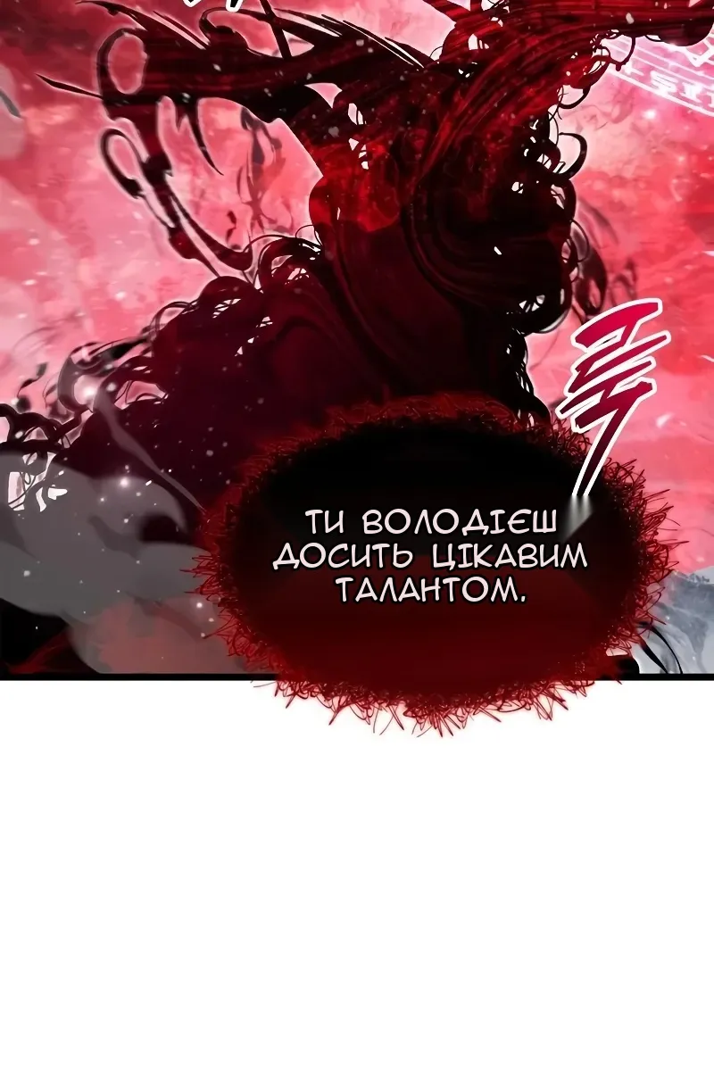 Сторінка 27