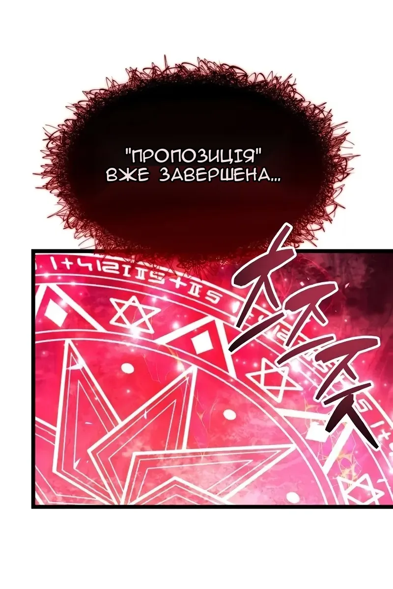 Сторінка 29