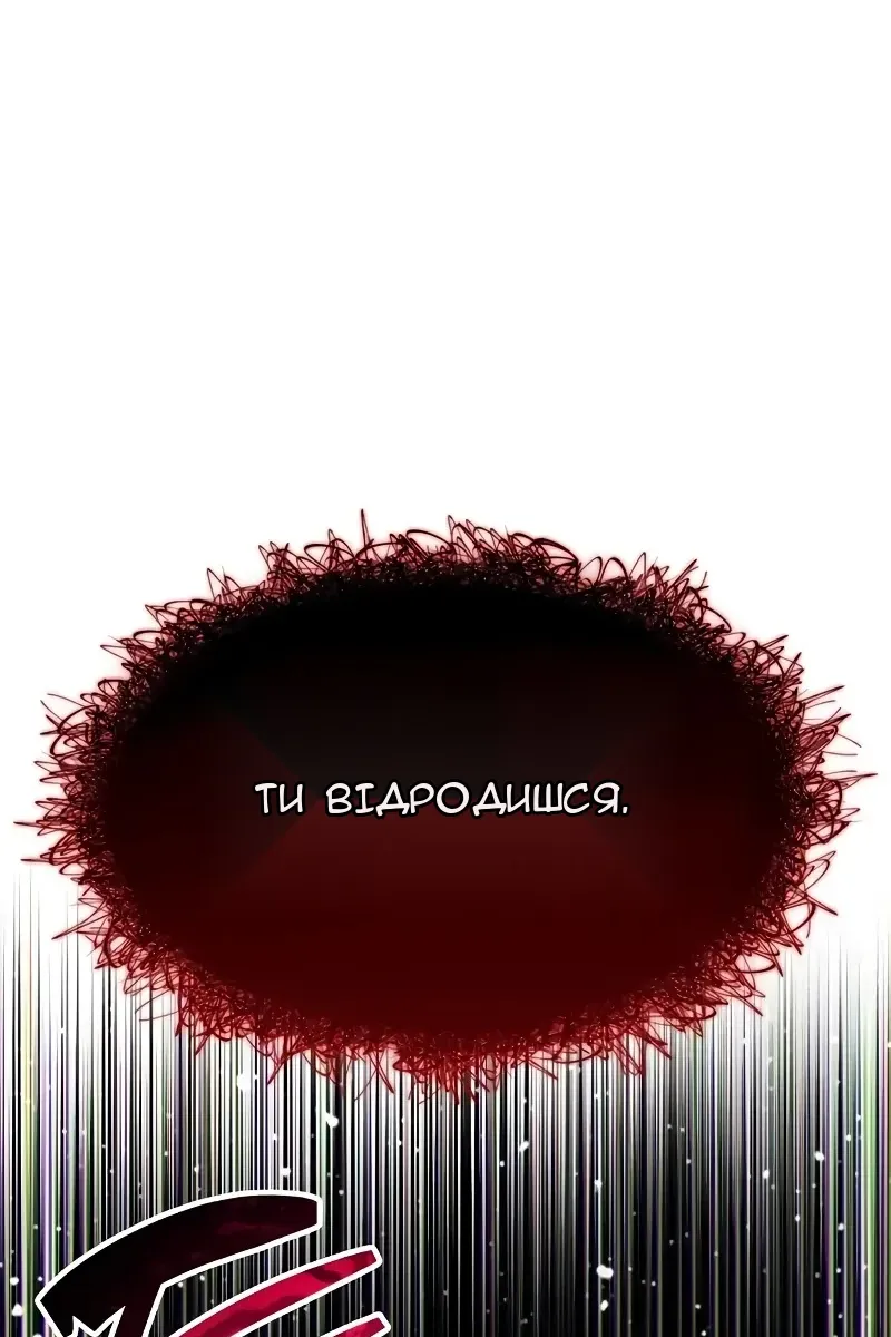 Сторінка 30