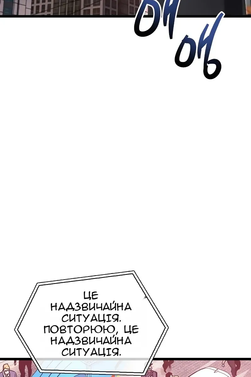 Сторінка 39