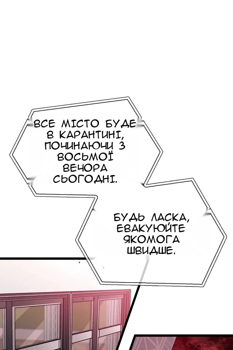 Сторінка 41