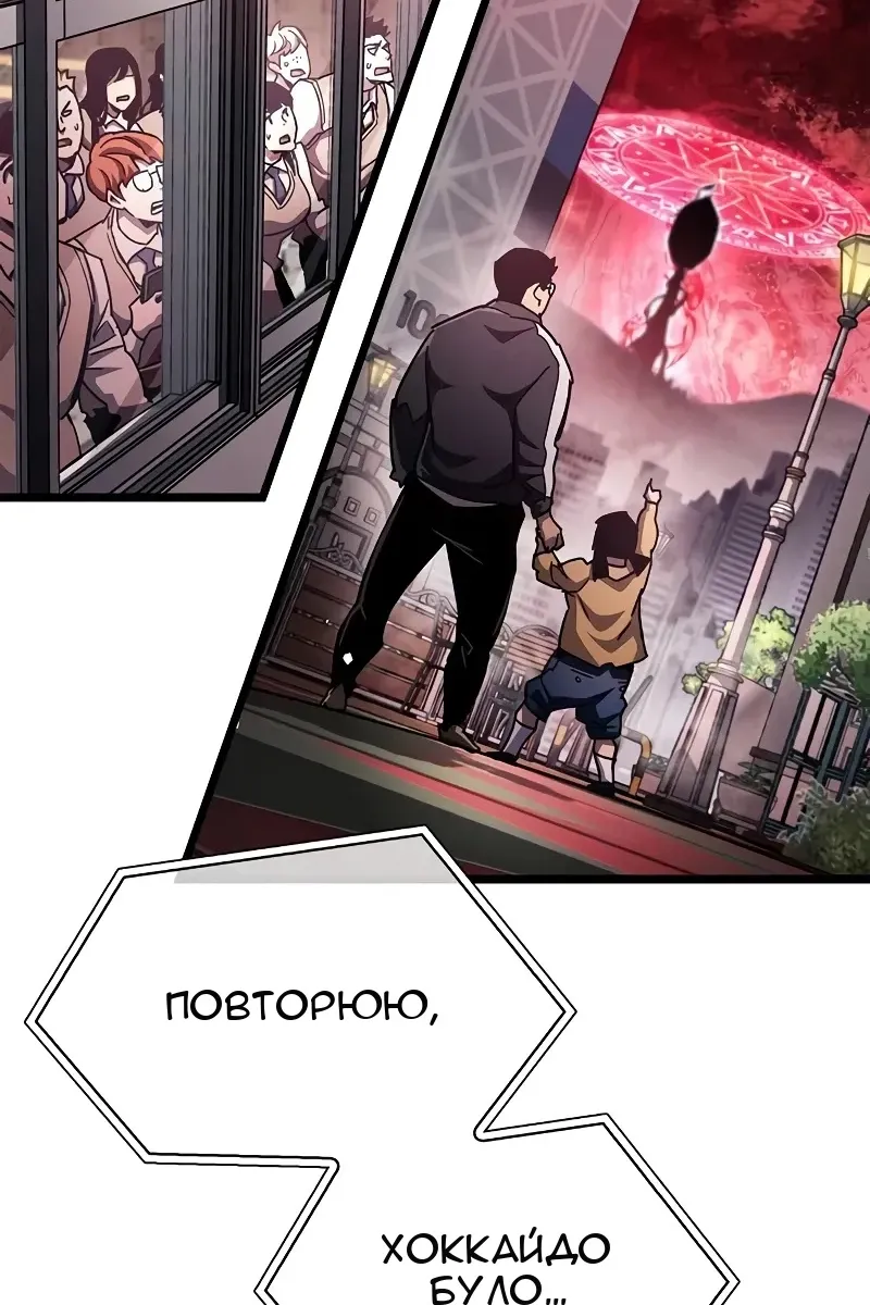 Сторінка 42