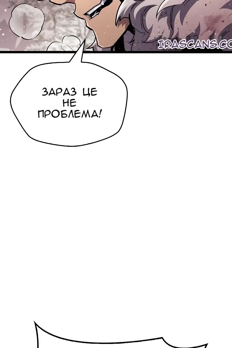 Сторінка 46