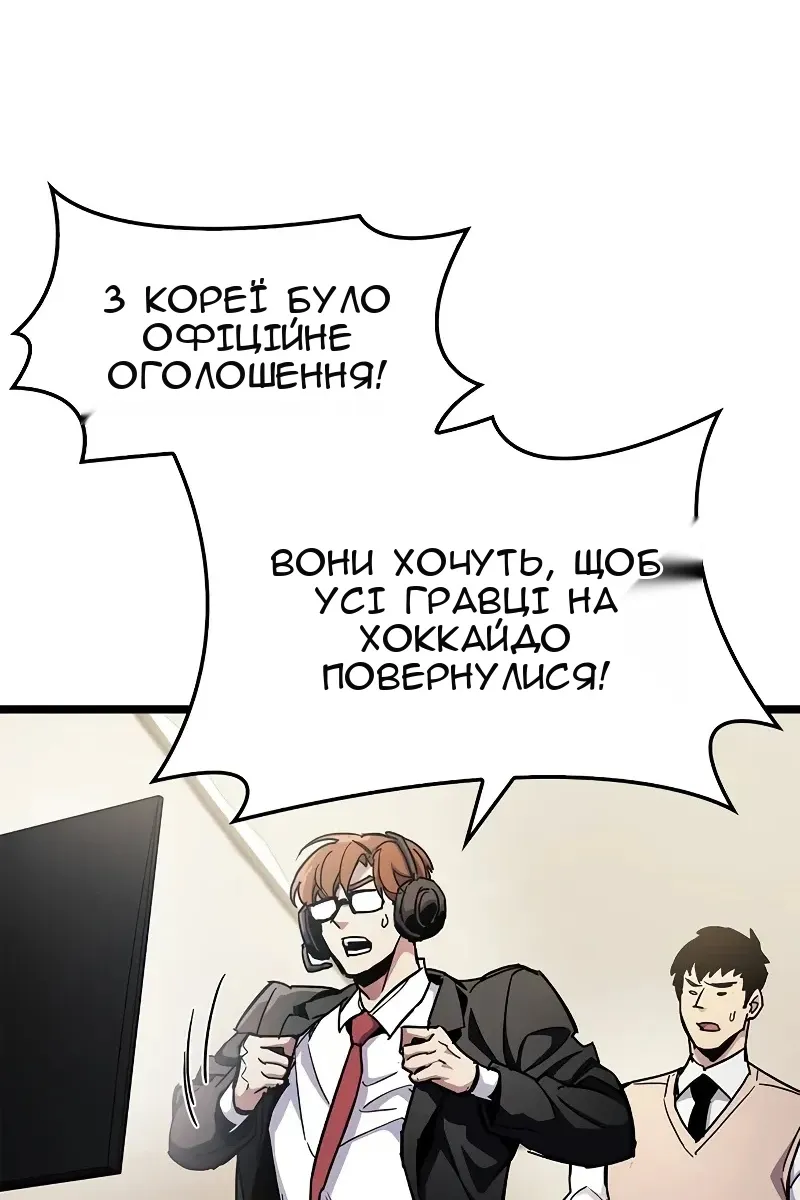 Сторінка 51