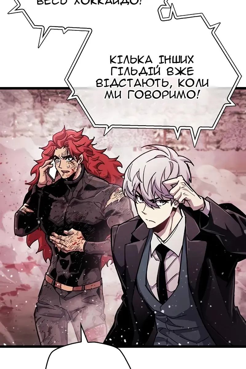 Сторінка 53