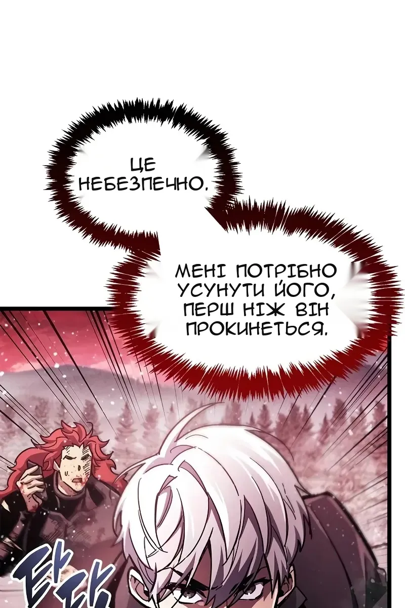 Сторінка 57