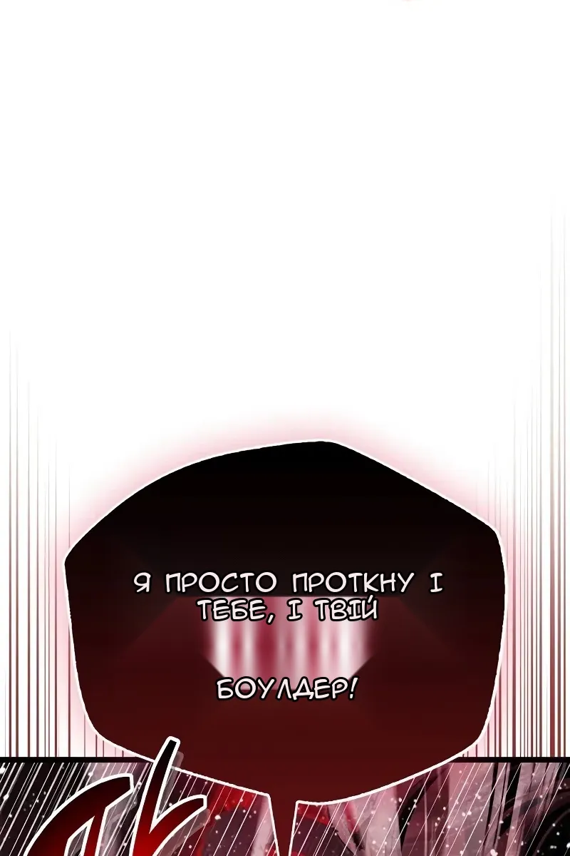 Сторінка 71