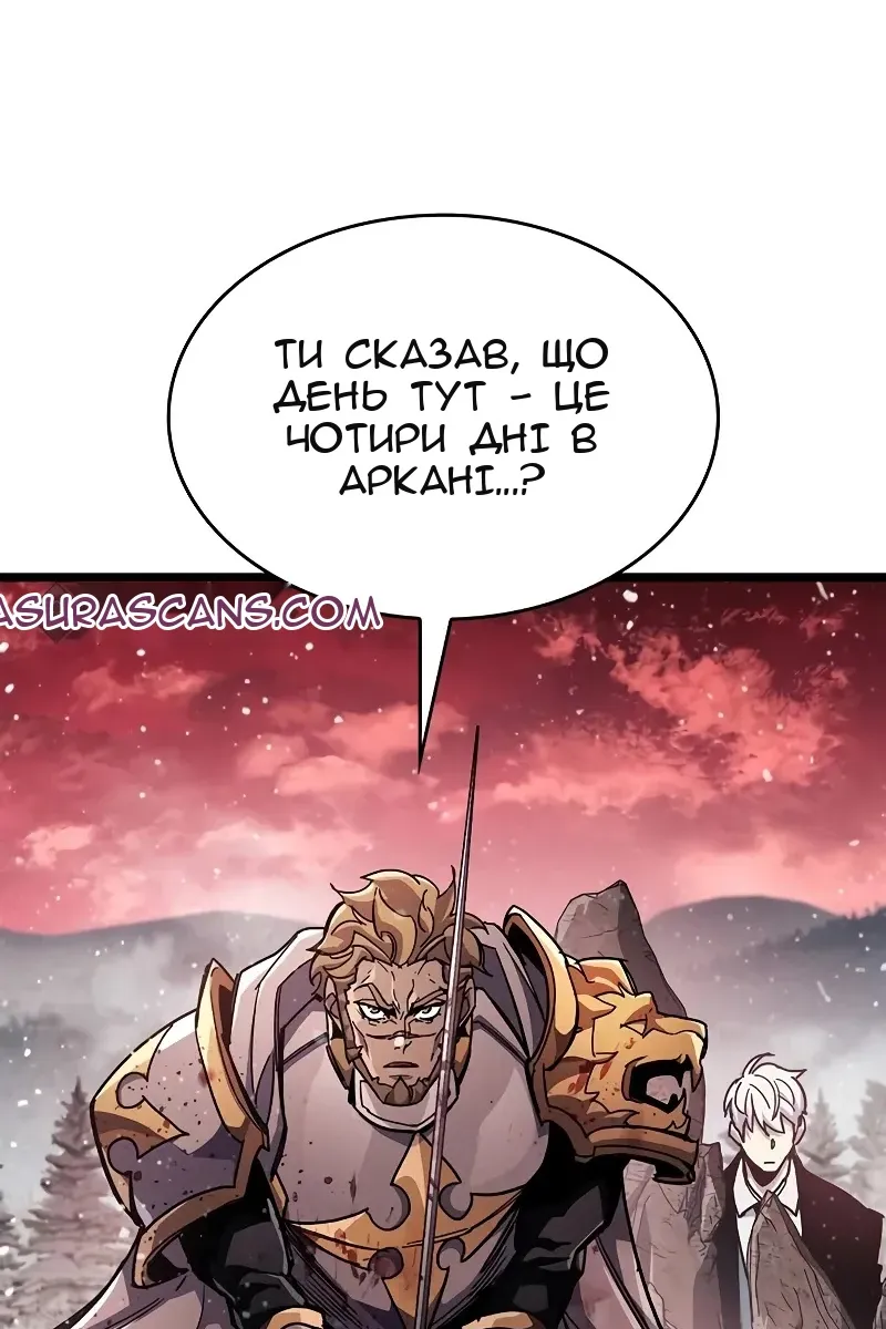 Сторінка 78