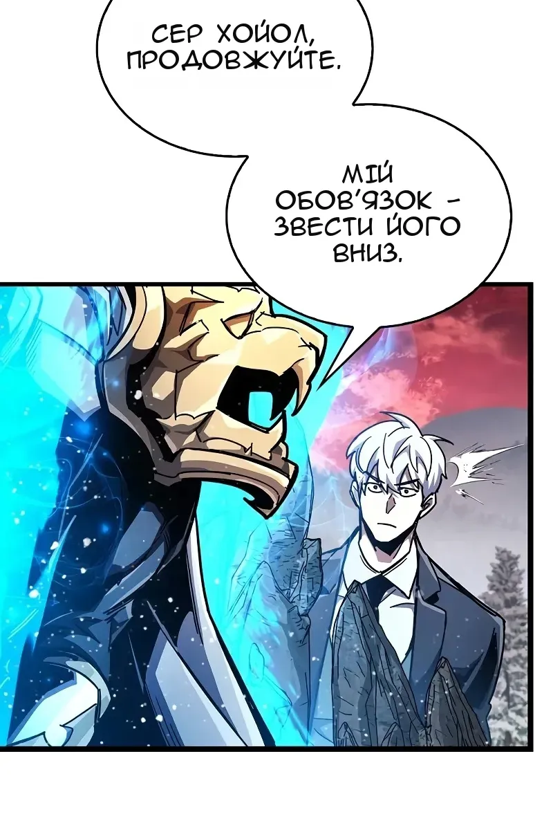 Сторінка 85