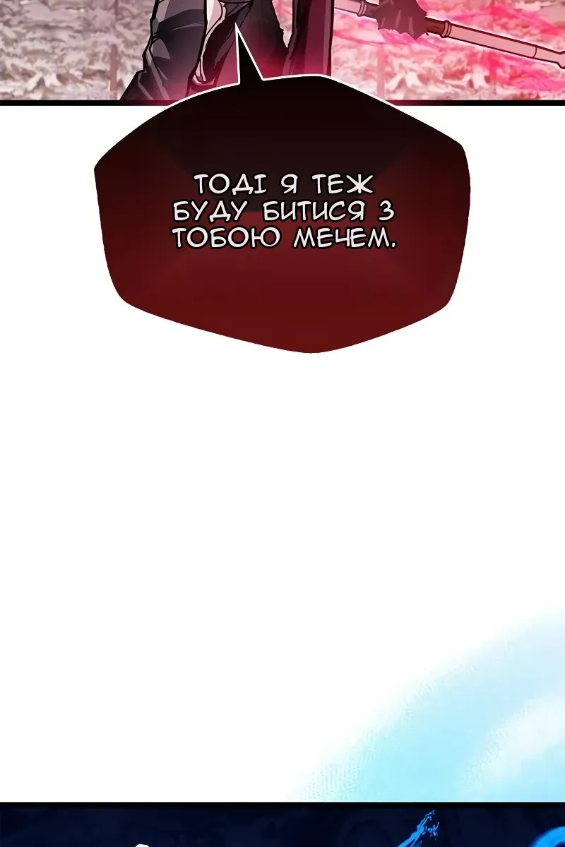 Сторінка 89