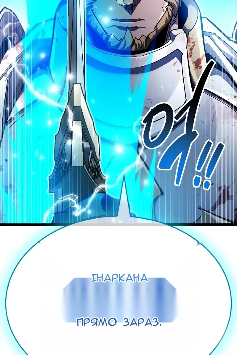 Сторінка 92