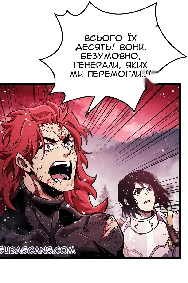 Сторінка 110