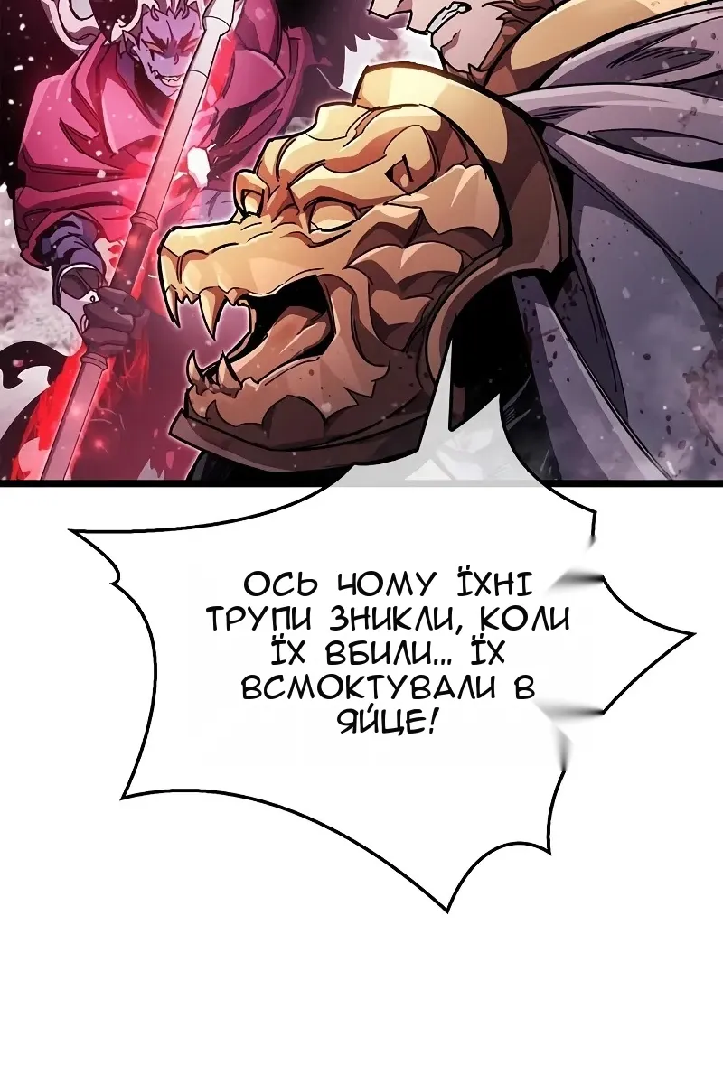 Сторінка 112