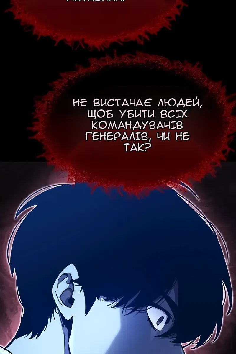 Сторінка 114