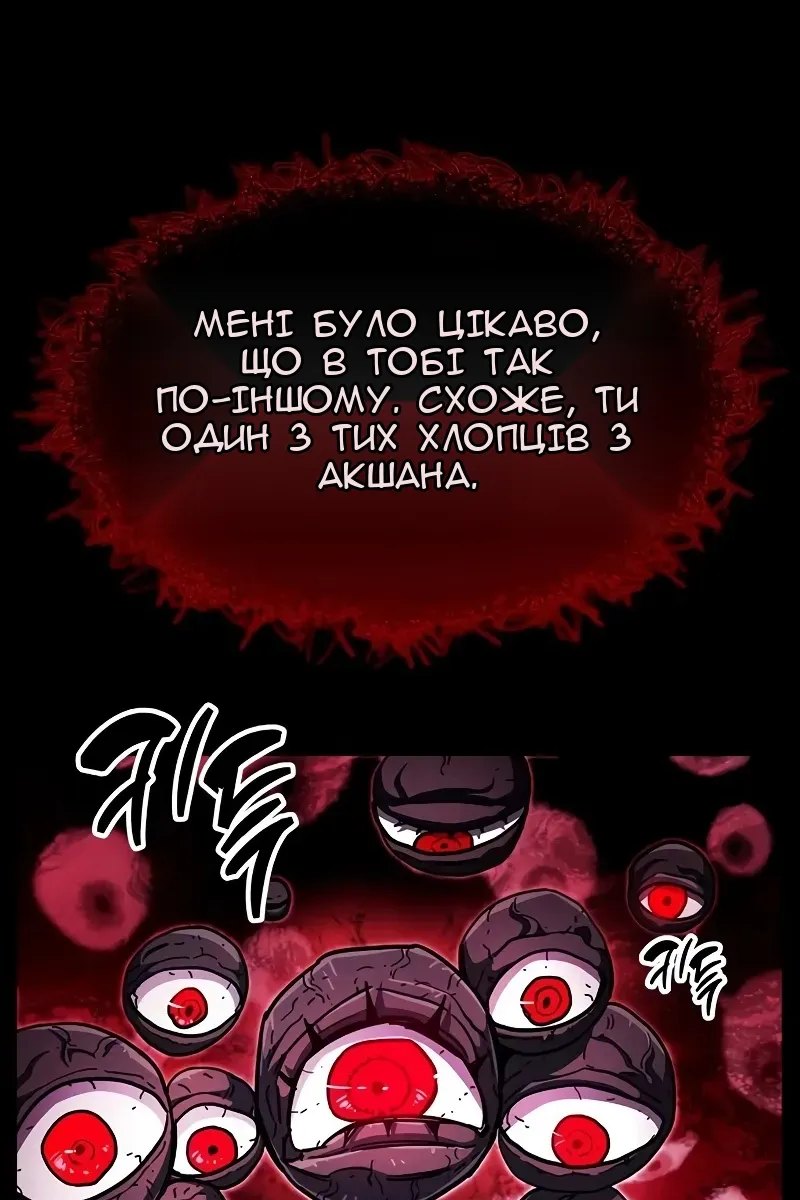 Сторінка 116