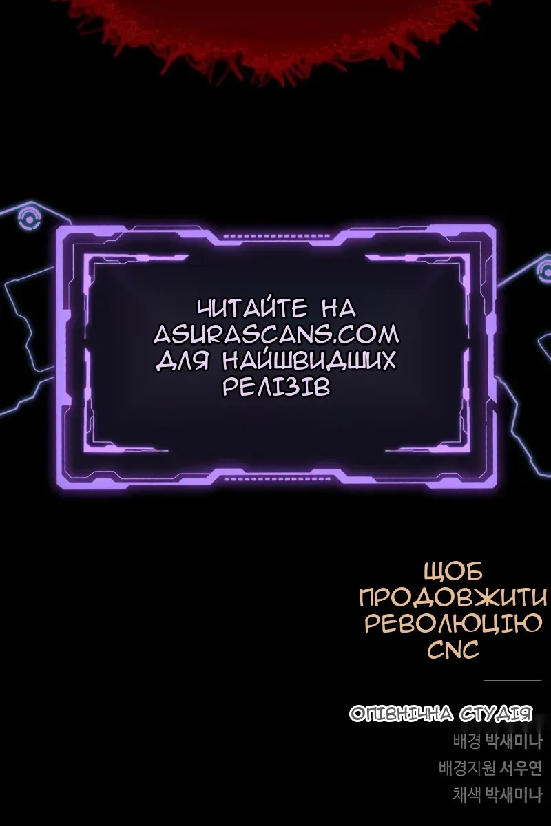 Сторінка 136