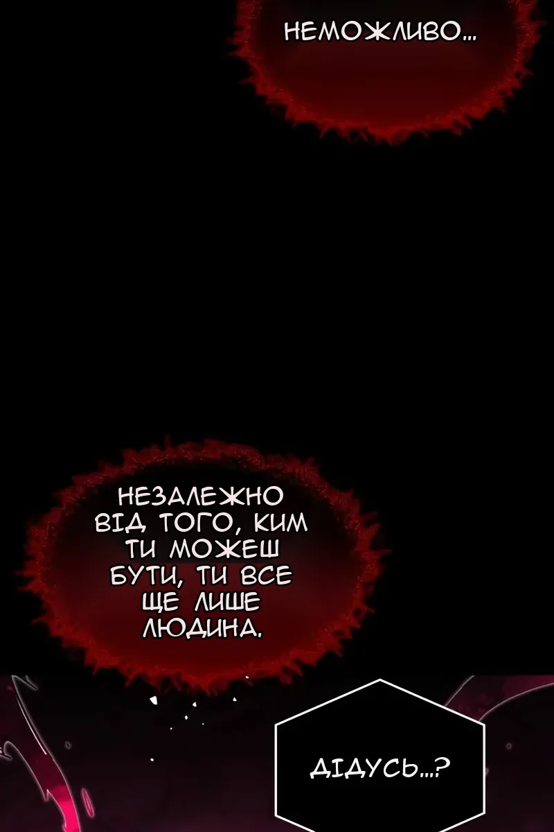 Сторінка 16