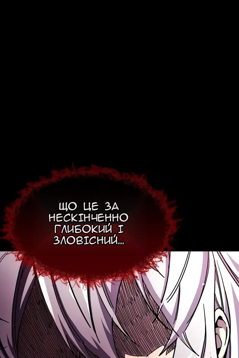 Сторінка 20