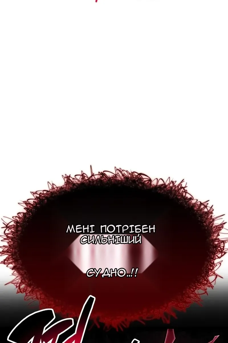 Сторінка 31