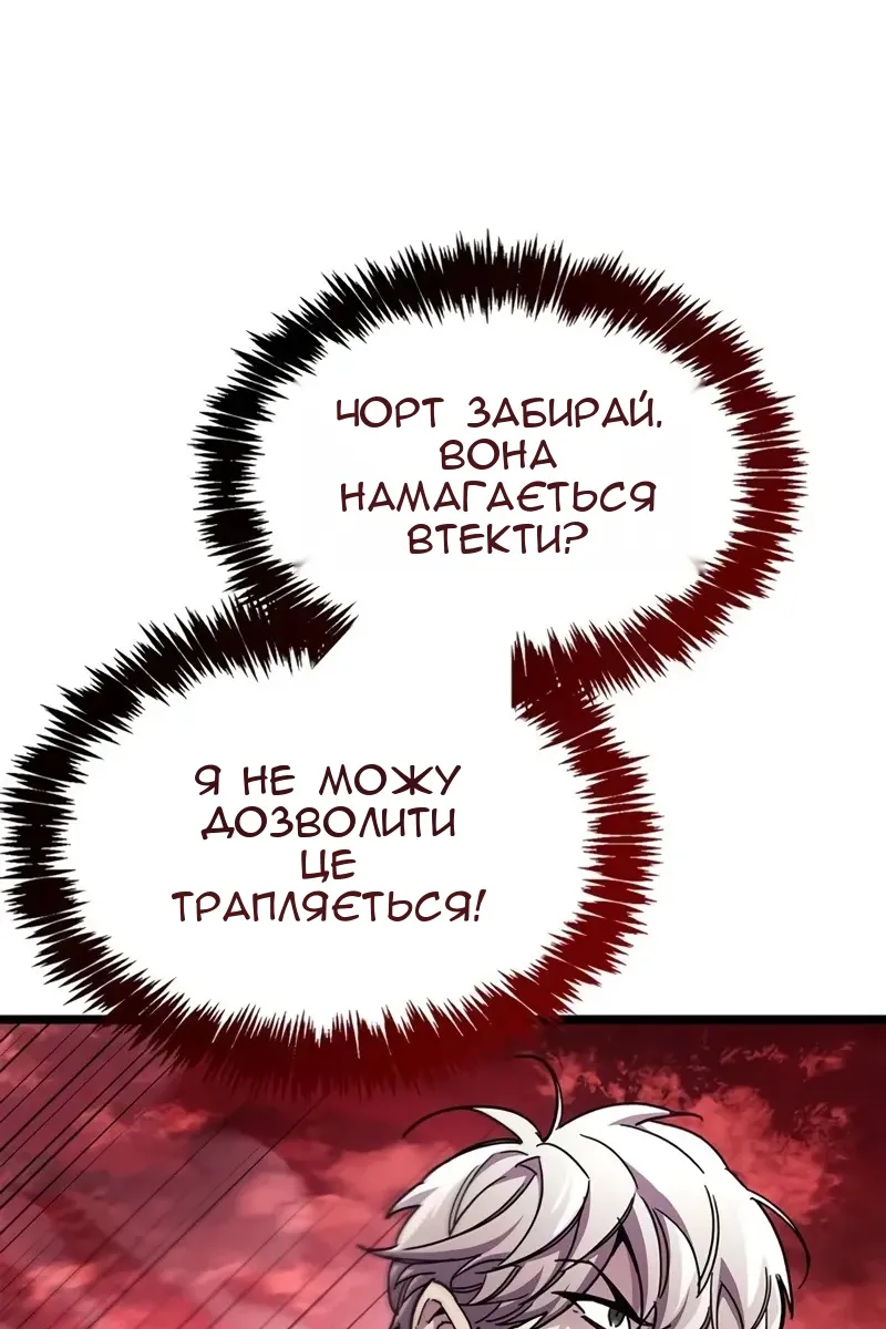 Сторінка 42