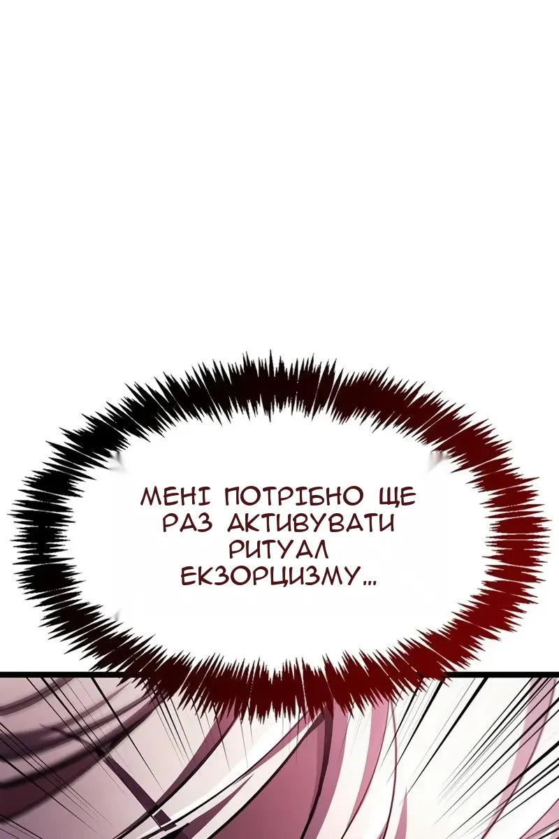 Сторінка 44
