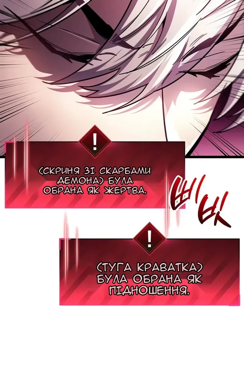 Сторінка 45