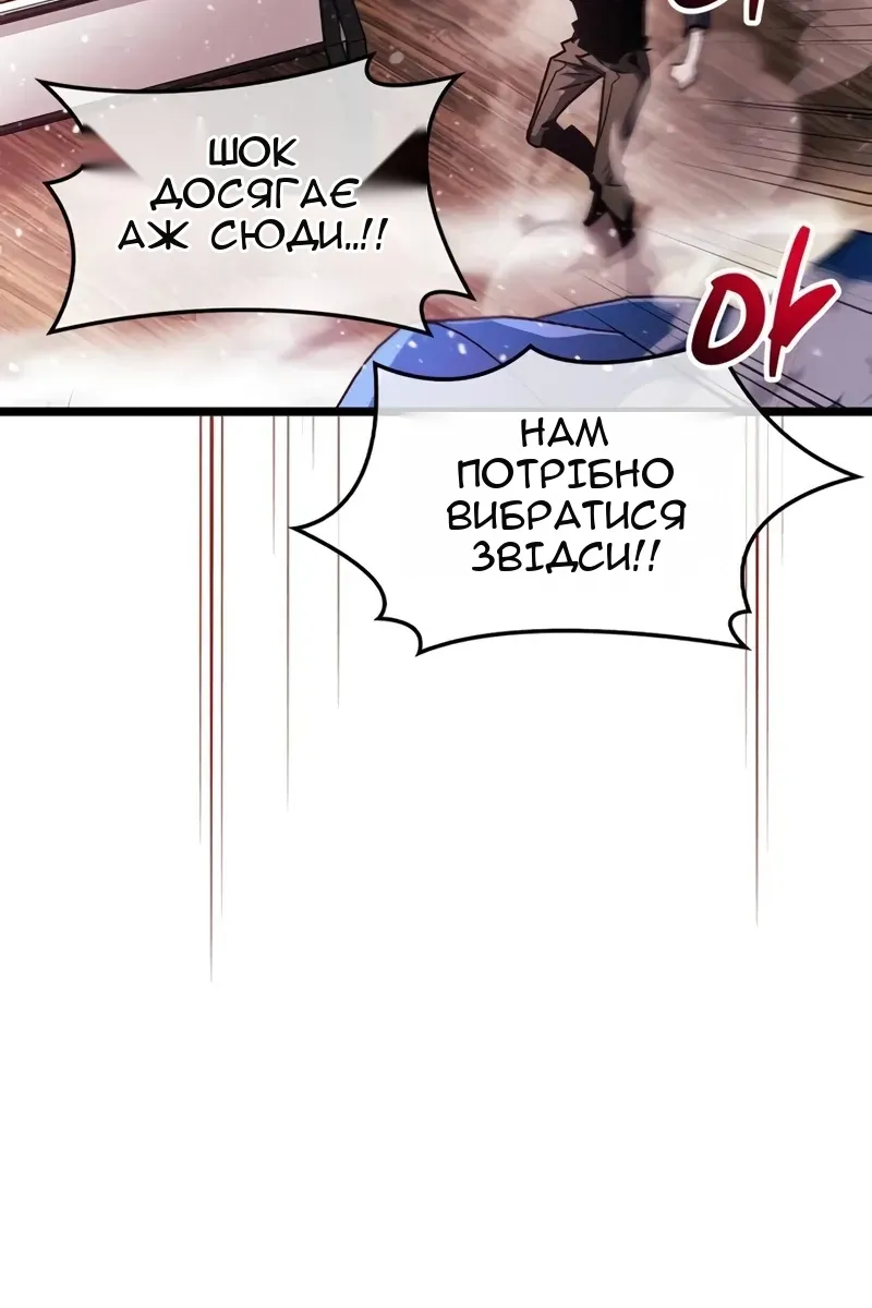 Сторінка 74
