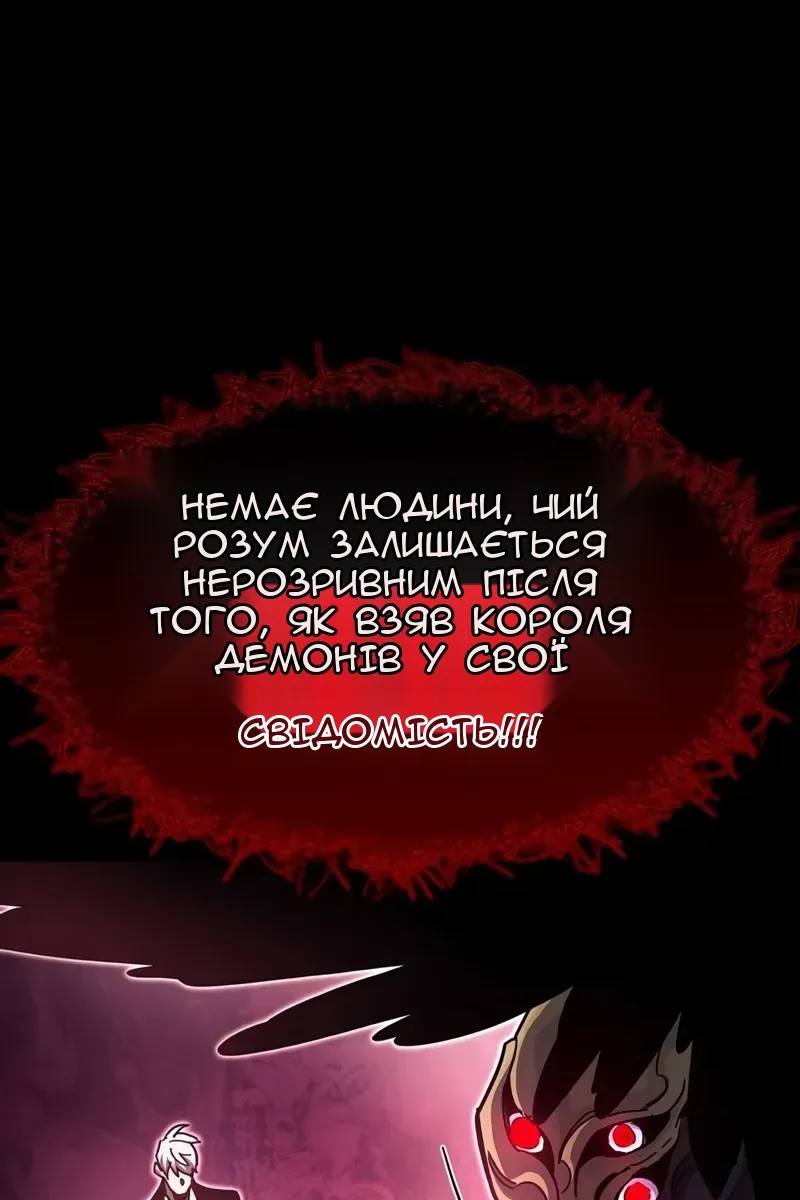 Сторінка 79