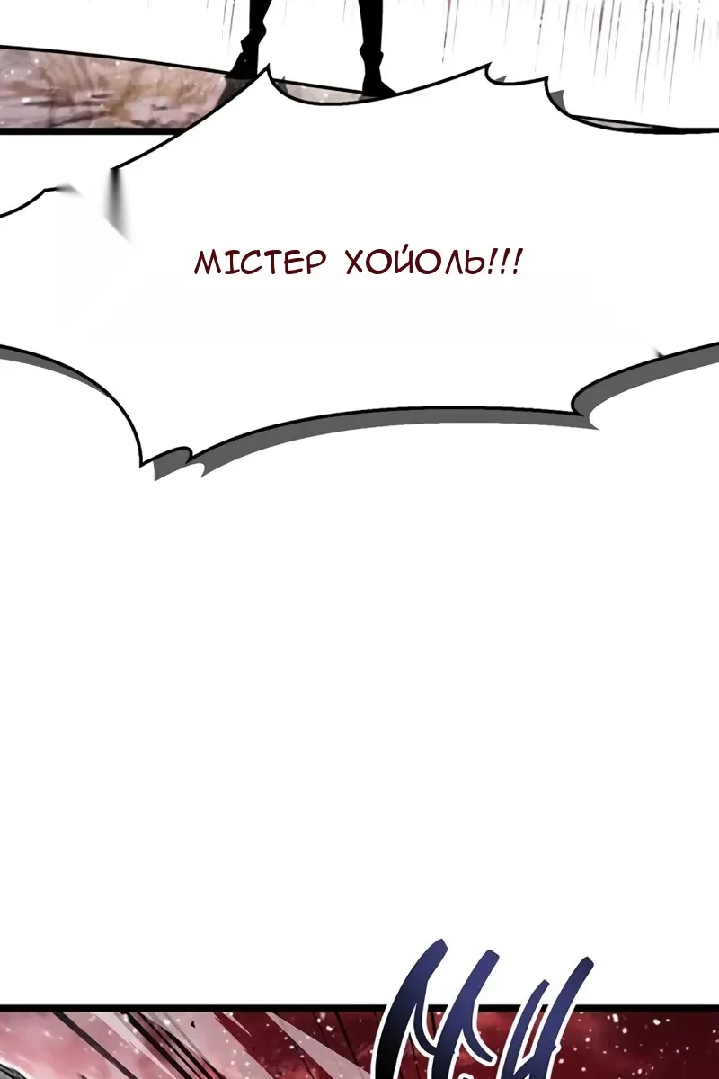 Сторінка 87