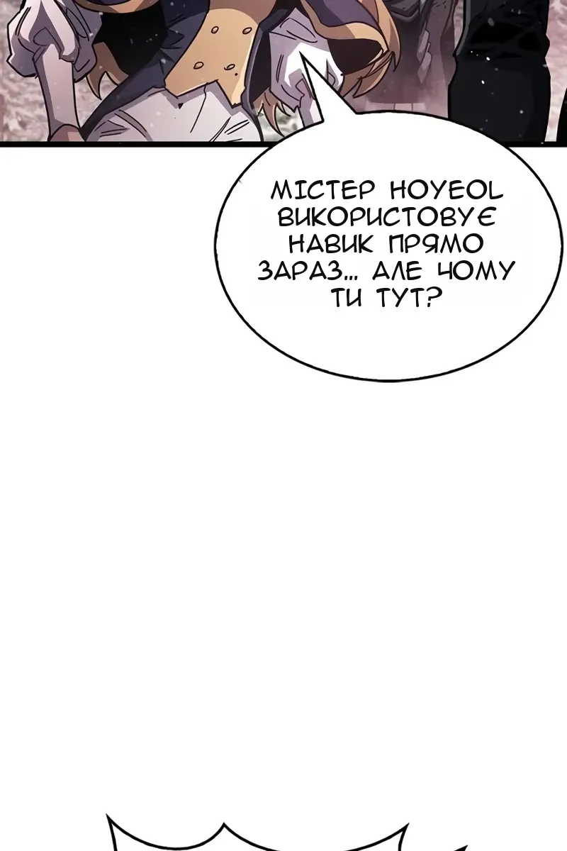 Сторінка 103