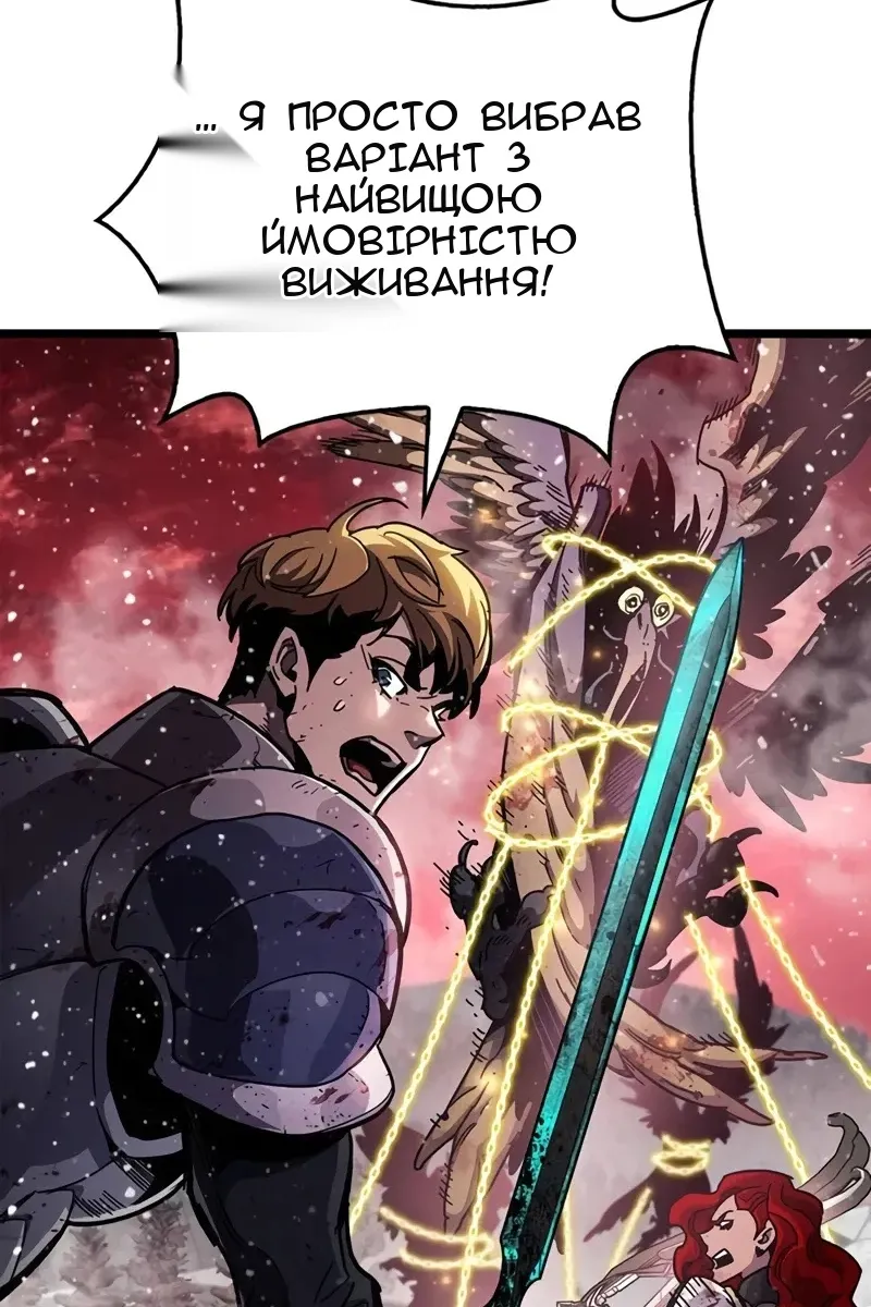Сторінка 104