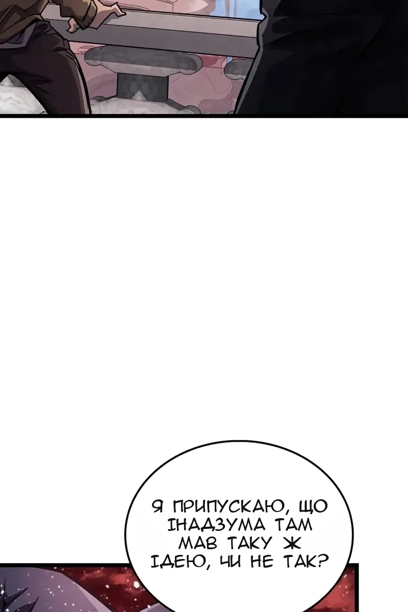 Сторінка 107
