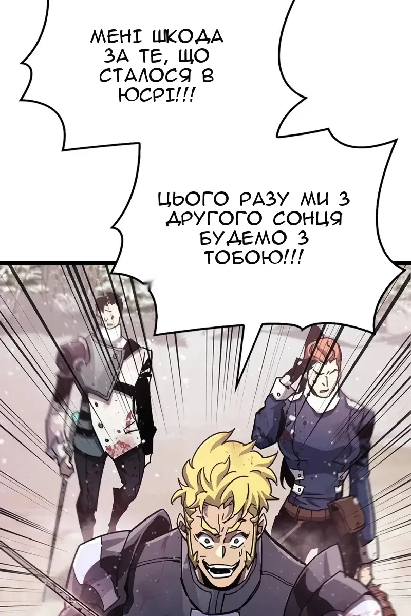 Сторінка 114