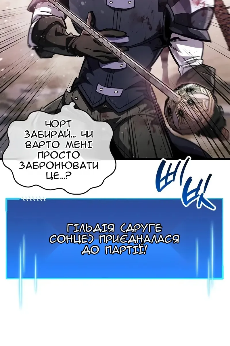 Сторінка 115