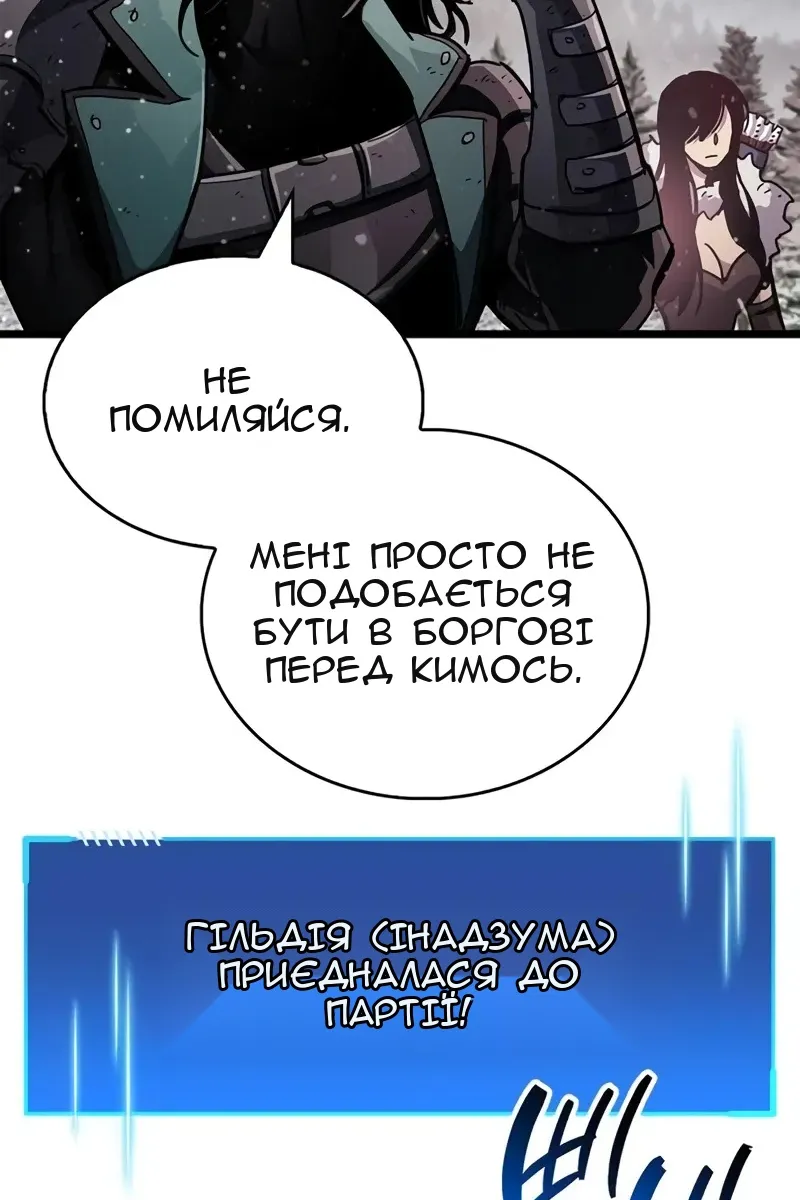 Сторінка 117