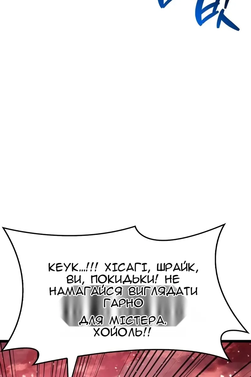 Сторінка 118