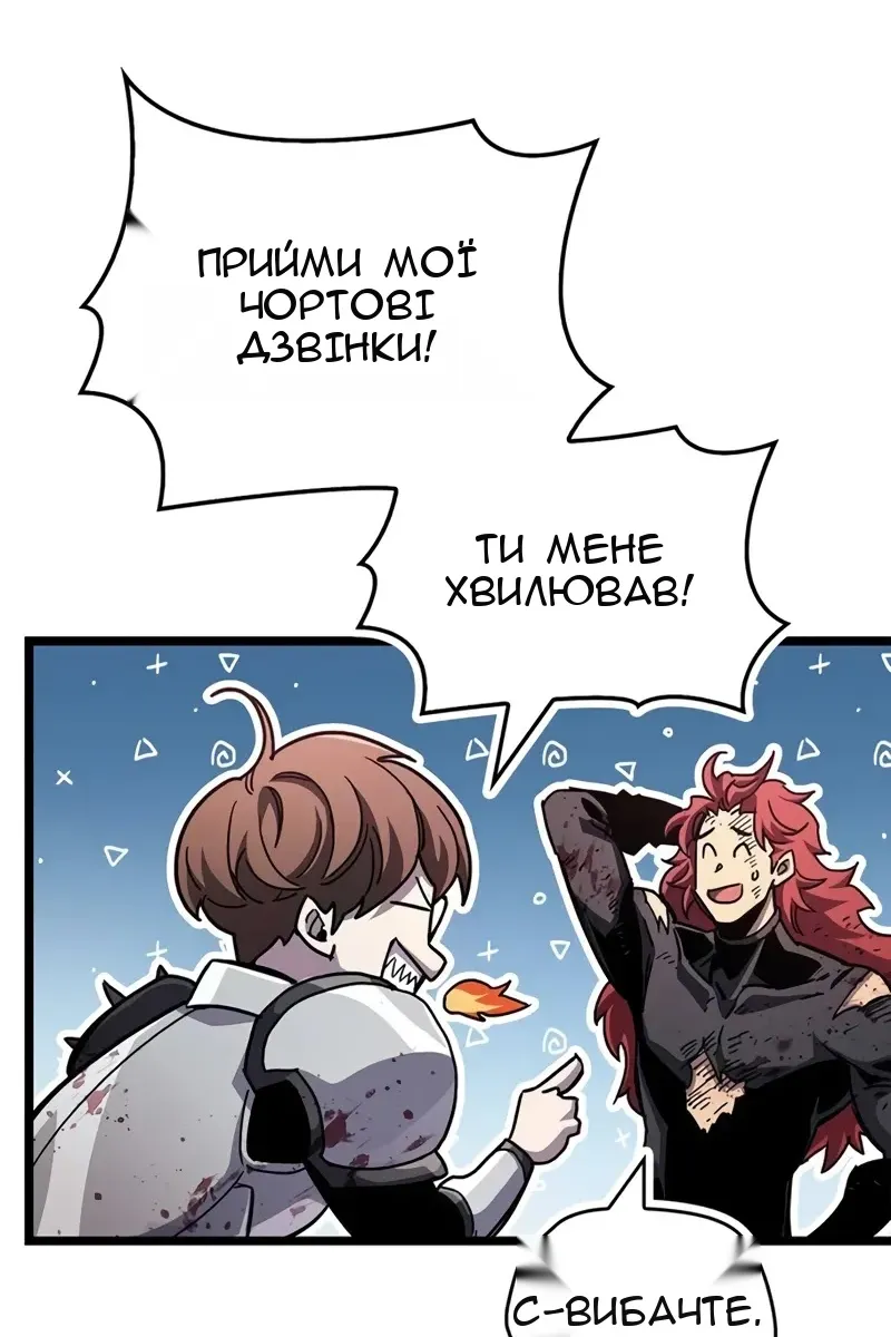 Сторінка 123