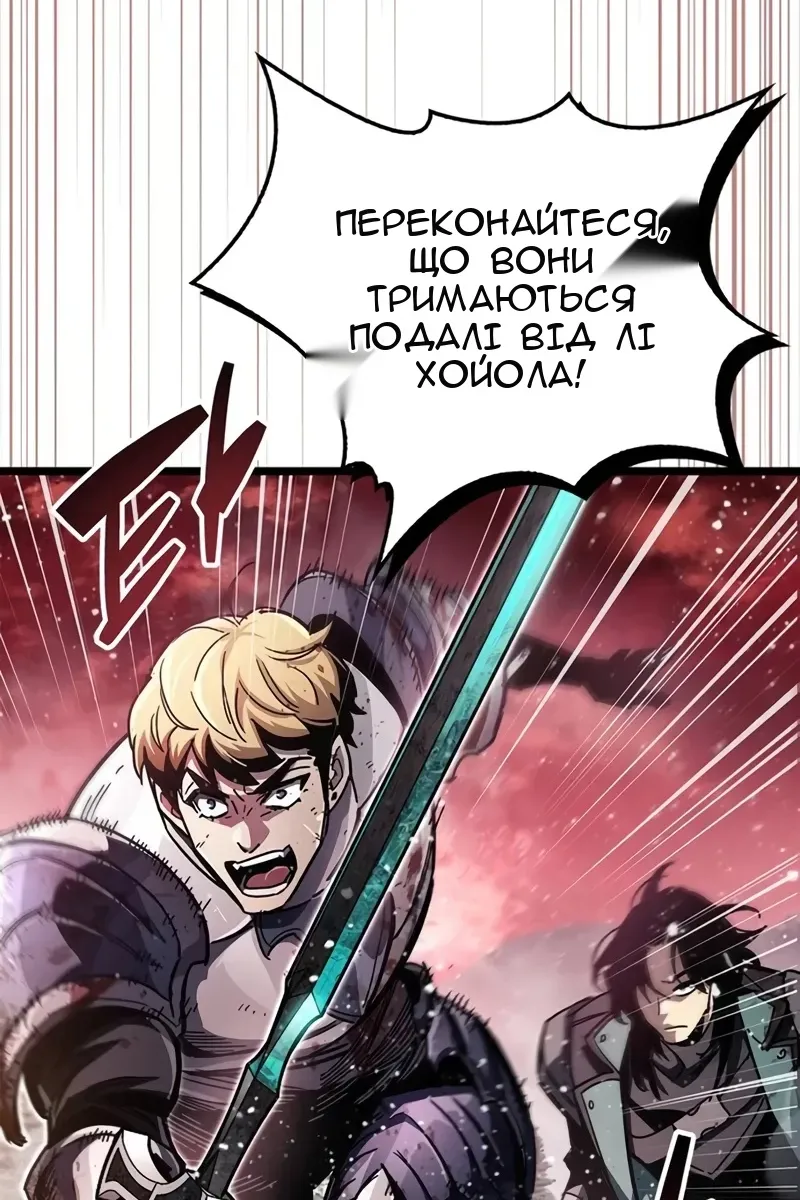 Сторінка 129
